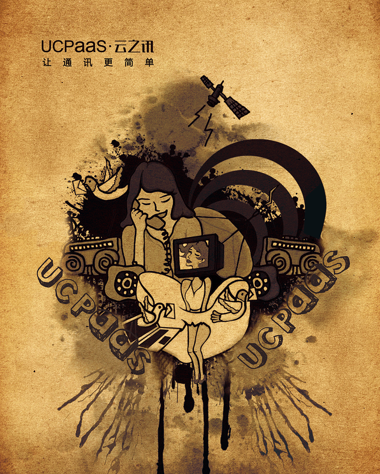 装饰画（图ZNDE4NDYwODg=） - 海报 - 站酷设计师hudan9070原创素材 - 站酷ZCOOL