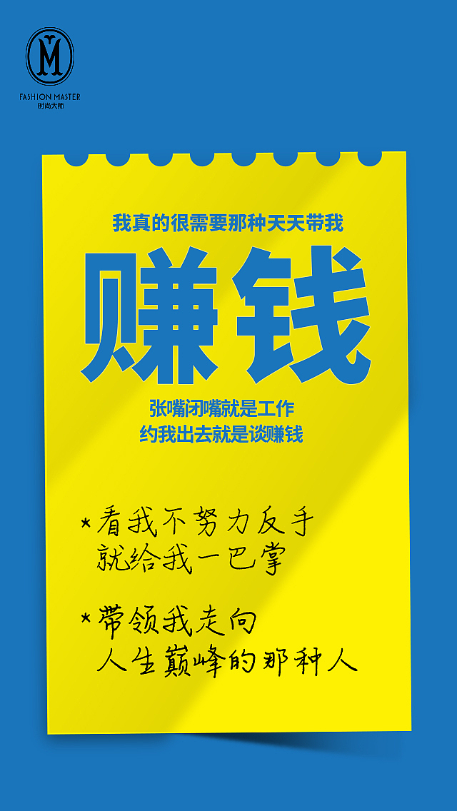 微商海报（图ZMTQ1OTUyMzcy） - 海报 - 站酷设计师堆糖天原创素材 - 站酷ZCOOL