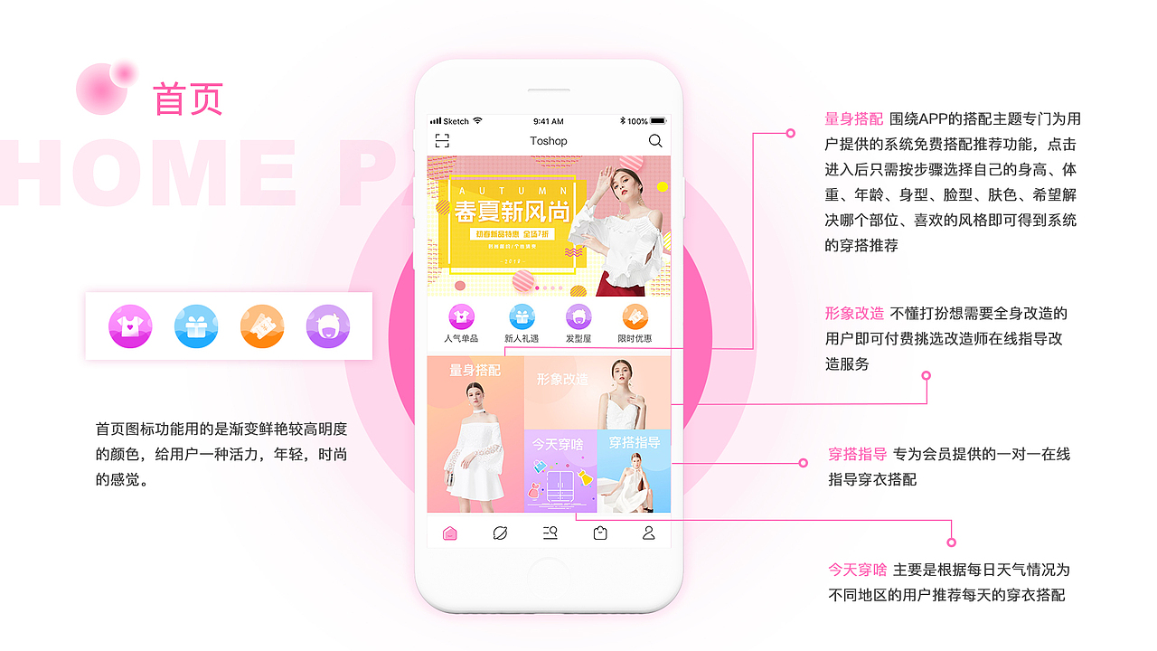 UI作品集（图ZMTUwNzIyNjUy） - 其他UI - 站酷设计师嗨咯哈原创素材 - 站酷ZCOOL