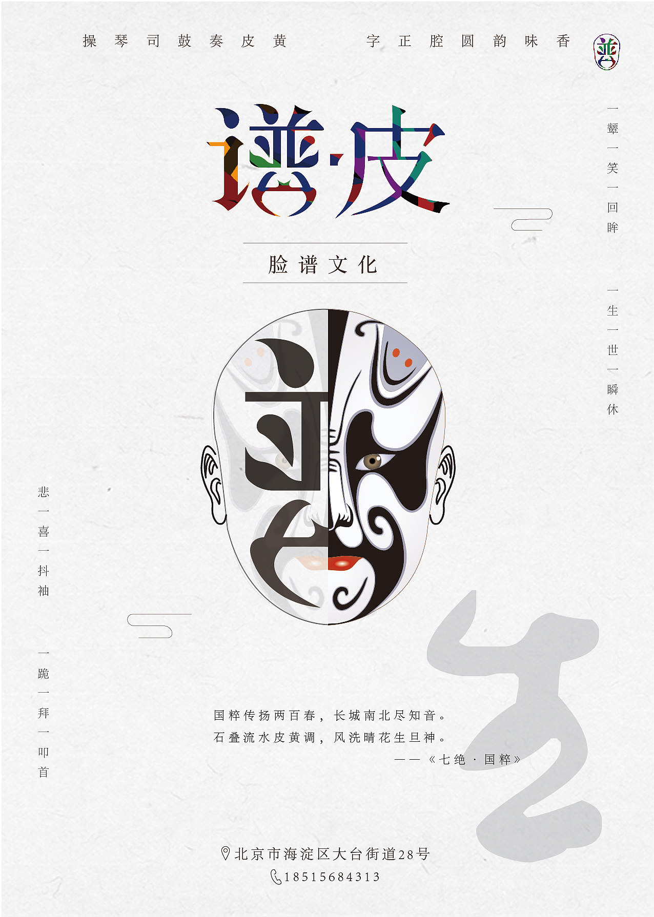 平面集（图ZMTU5NTM1Nzg4） - 海报 - 站酷设计师张小叶子原创素材 - 站酷ZCOOL