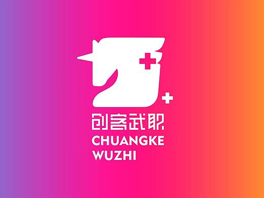 大P设计帮帮忙——“创客武职”LOGO设计