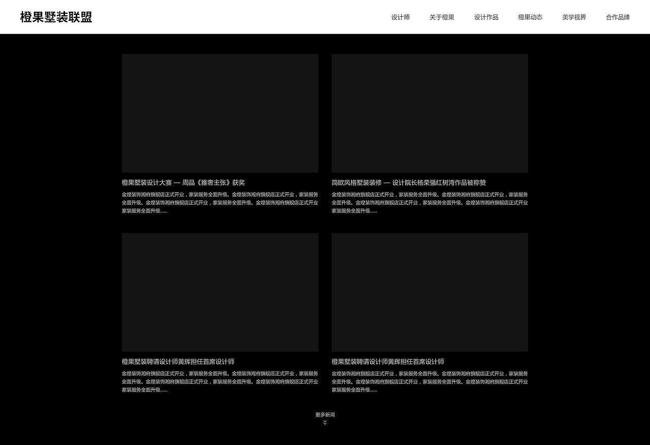 网页设计（图ZMjAzMjc5MTky） - 企业官网 - 站酷设计师子慧杨刘原创素材 - 站酷ZCOOL