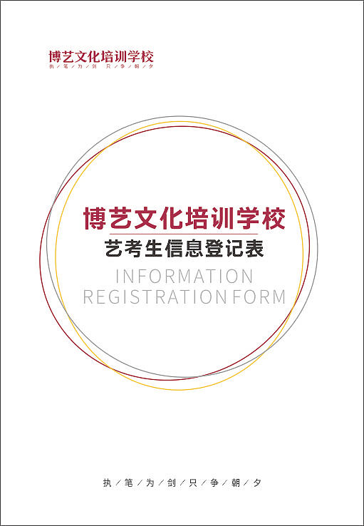 书籍封面（图ZMjI5MDcyMDE2） - 书籍/画册 - 站酷设计师给自己个名字111原创素材 - 站酷ZCOOL