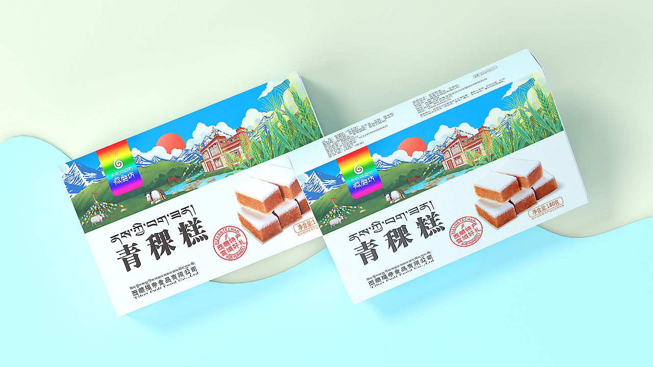 藏磨坊-青稞糕礼盒包装设计