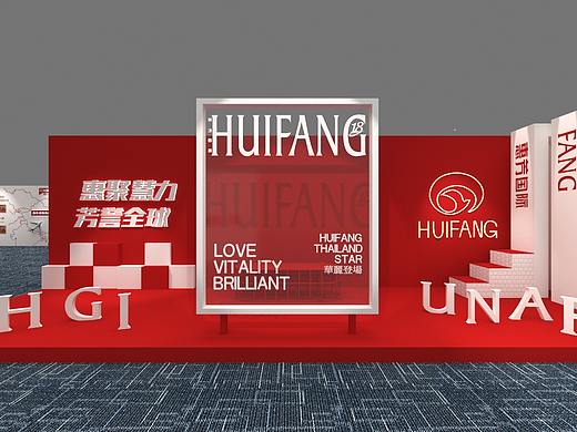 简约高端发布会序厅