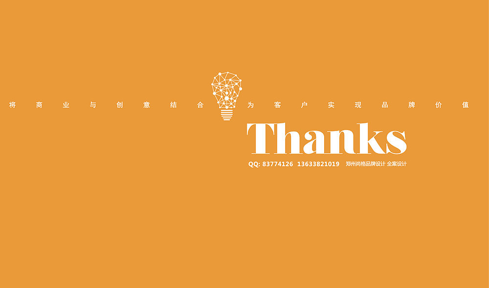 工信智慧建筑科技logo设计（图ZMjQ4NTEwMjA=） - Logo - 站酷设计师锦瑟很忙原创素材 - 站酷ZCOOL