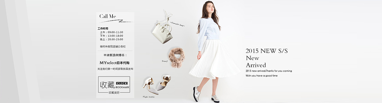 全屏海报设计淘宝首页装修设计二级页面设计详情页设计女装海报（图ZMjMzMDIzODQ=） - 运营设计 - 站酷设计师设计师阿楠原创素材 - 站酷ZCOOL