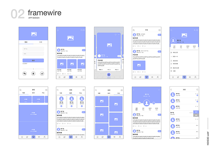 一半——创意共享交流平台APP（图ZNzgwMTkzNDA=） - APP界面 - 站酷设计师nico22原创素材 - 站酷ZCOOL