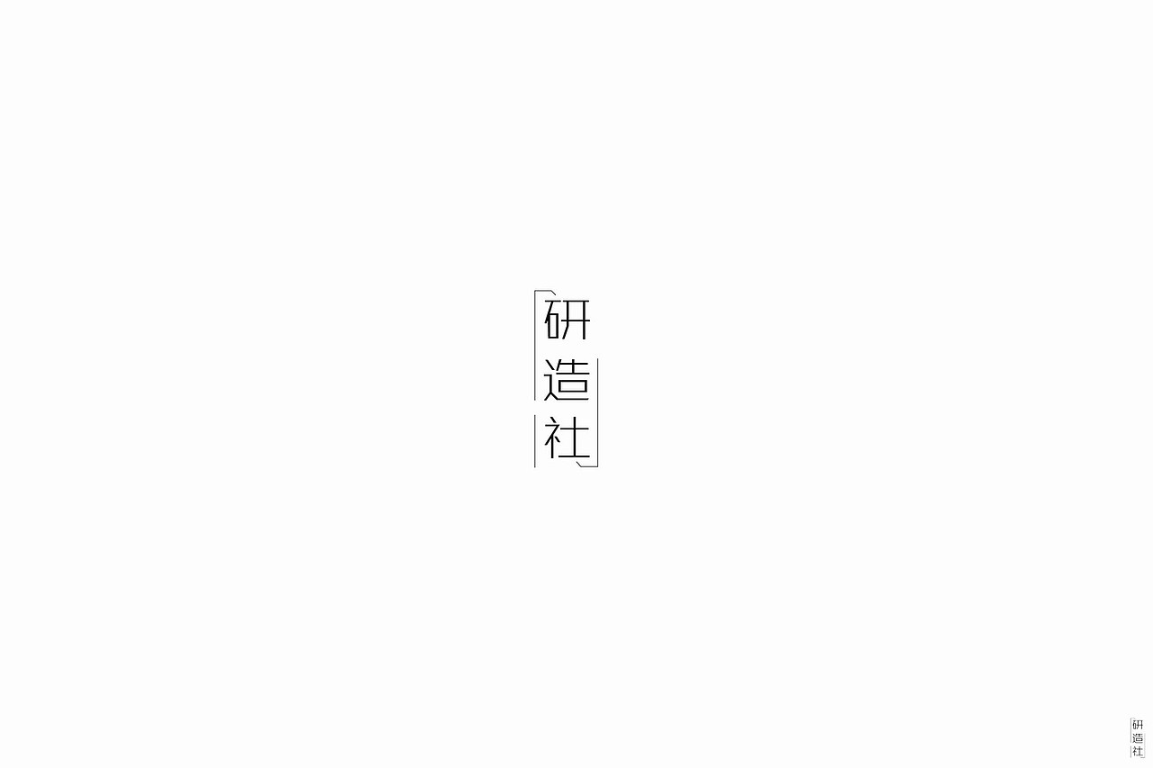 亚瑟尔资本广州西塔办公室（图ZODc5OTQzMzY=） - 家装设计 - 站酷设计师tim840316tim原创素材 - 站酷ZCOOL
