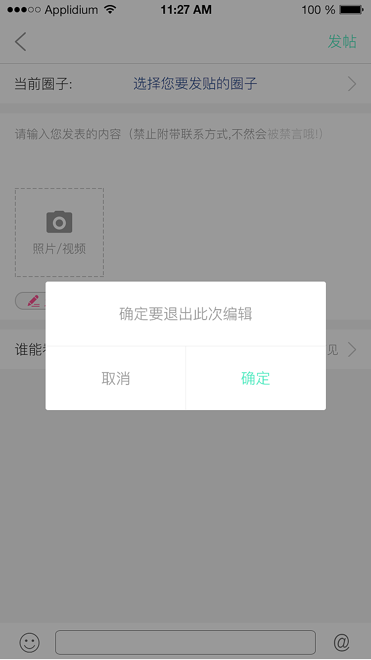 两性APP（图ZOTI1MzUzODA=） - APP界面 - 站酷设计师北城荒芜南城空i原创素材 - 站酷ZCOOL