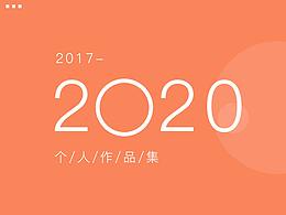 作品集