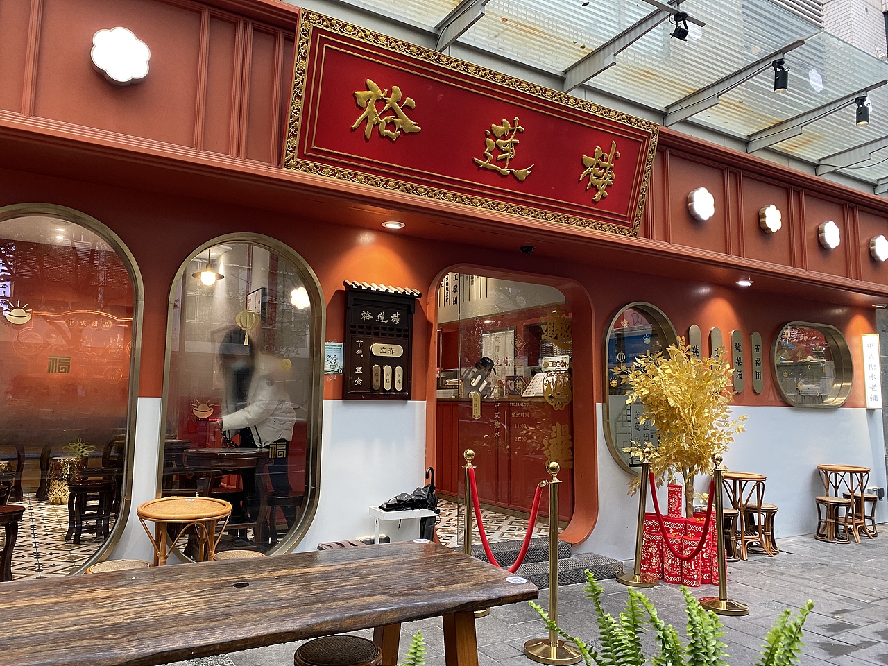 上海裕莲楼港式糖水店餐饮空间设计