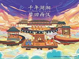 元素提练