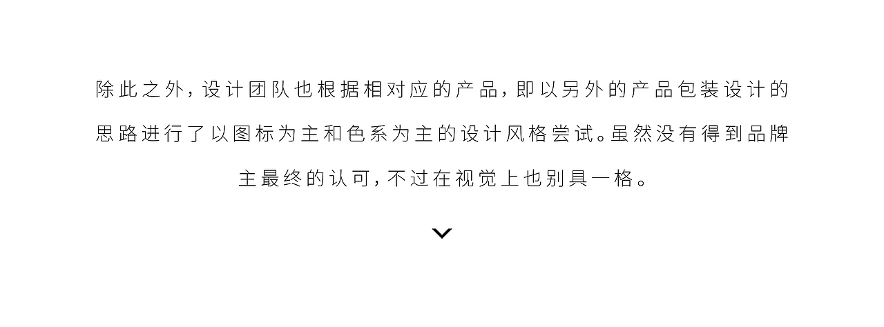 ■ 一朵茉莉精油美妆（图ZNzI4MzEwODg=） - 包装 - 站酷设计师Levisual利未视觉原创素材 - 站酷ZCOOL