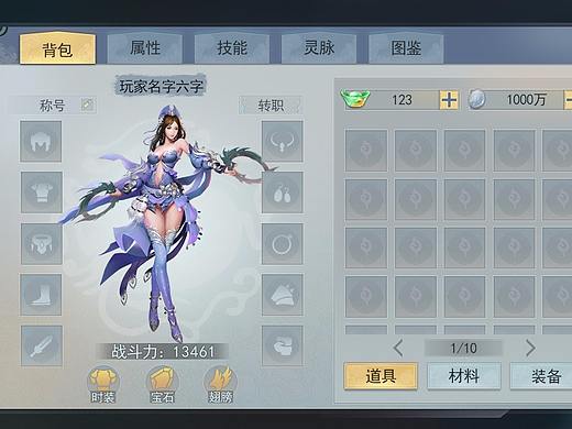 个人练习,非商用,部分素材来源于网络