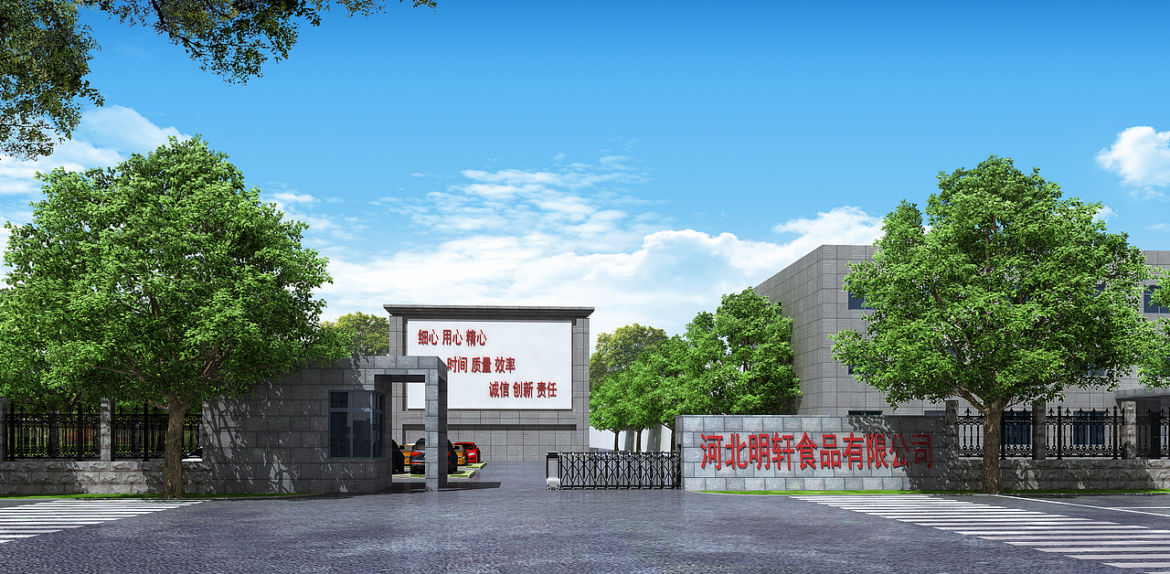 2017年室外建筑效果图