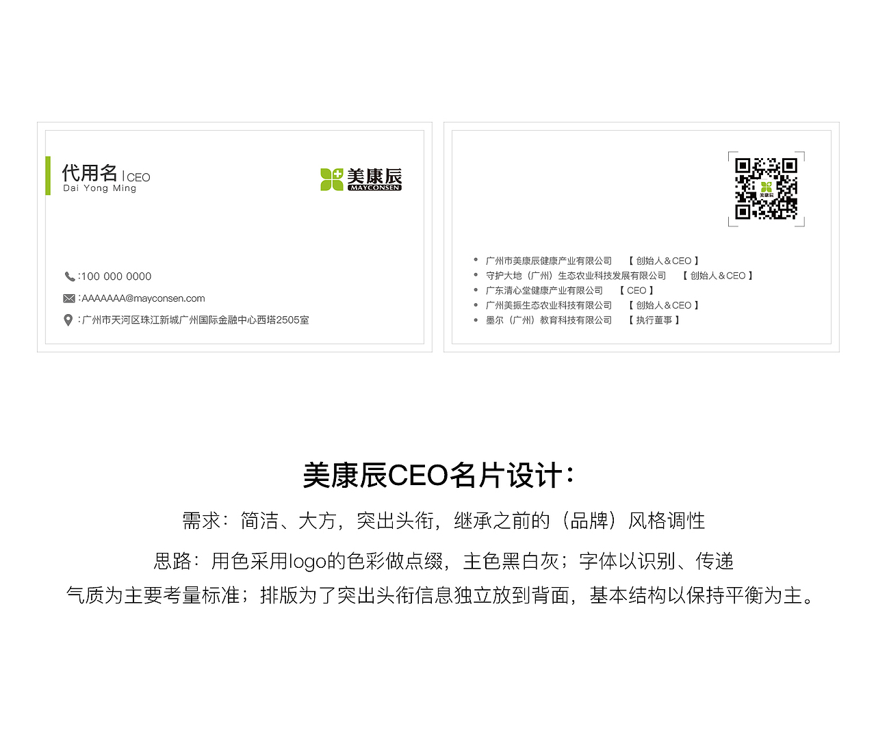 產(chǎn)品包裝（圖ZMTEwNzc1MDg0） - 包裝 - 站酷設(shè)計(jì)師翁劍聞原創(chuàng)素材 - 站酷ZCOOL