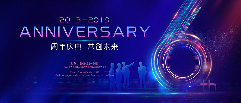 周年庆（图ZMTgxNDM2MDc2） - 品牌 - 站酷设计师无丘视觉原创素材 - 站酷ZCOOL