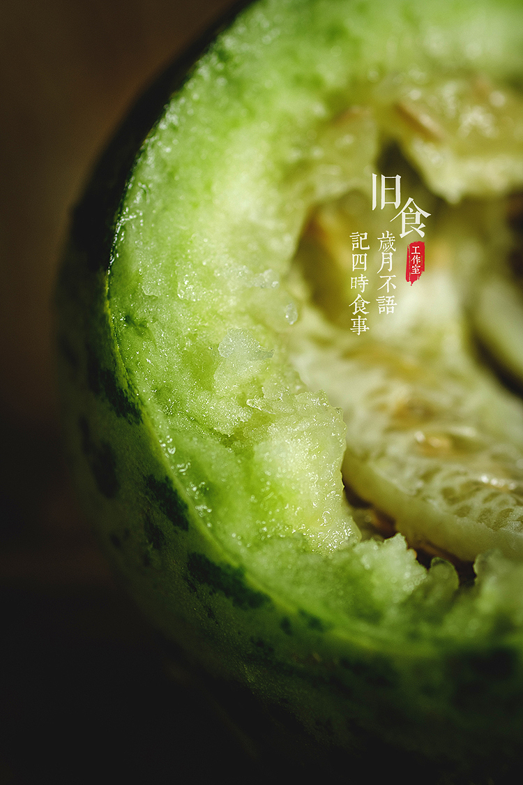 香瓜特写