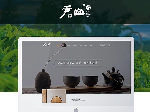 企业官网_中国风