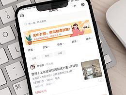 banner | 女人物扁平風(fēng)格插畫