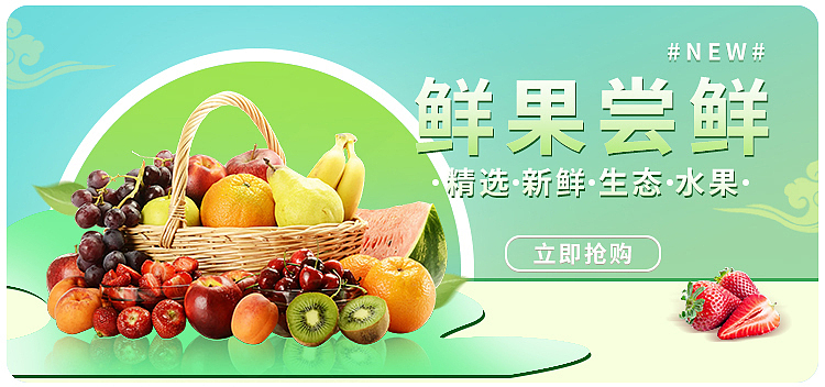 baner图（图ZMzcxMTg4NzI4） - 电商 - 站酷设计师ZDJART原创素材 - 站酷ZCOOL