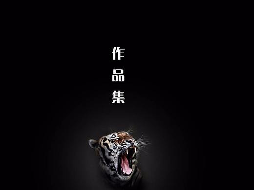 作品集
