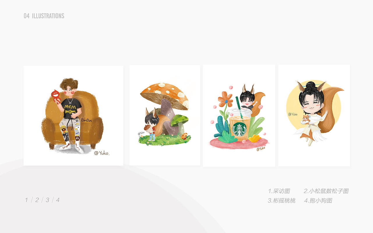 2018作品汇总（图ZMTQxMDMxOTYw） - 电商 - 站酷设计师YUKO酱呀_原创素材 - 站酷ZCOOL