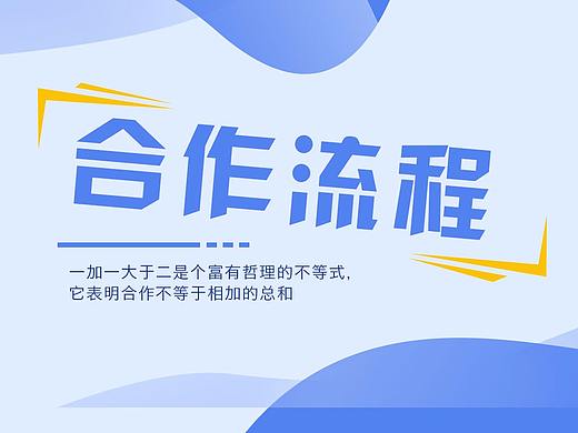 banner（个人主页-ZMzYzODExOTY=） - 运营设计 - 站酷设计师木匣子mxz原创素材 - 站酷ZCOOL
