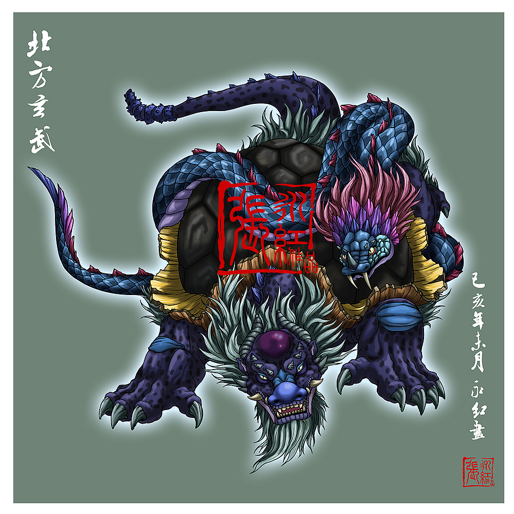 西游记人物谱四灵北方玄武