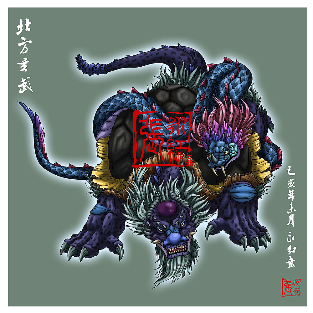 西游记人物谱--四灵 北方玄武|插画|概念设定|超级无敌红蛋蛋 - 原创