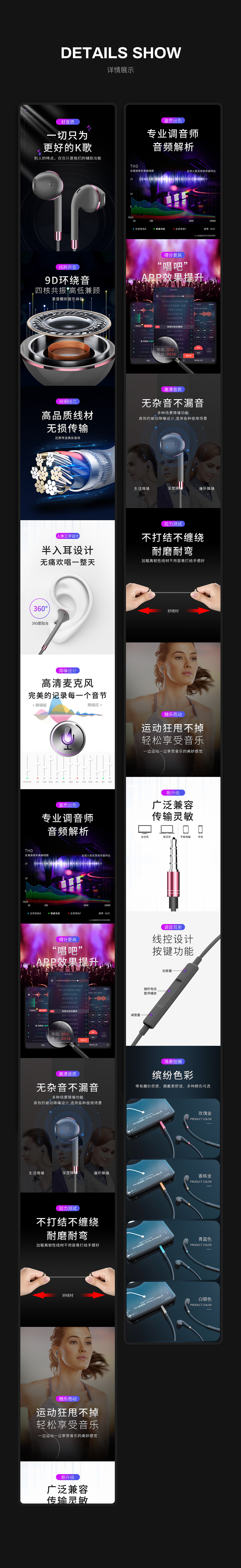 详情页（图ZMTc1NTkxOTE2） - 电商 - 站酷设计师鲜花盛开原创素材 - 站酷ZCOOL