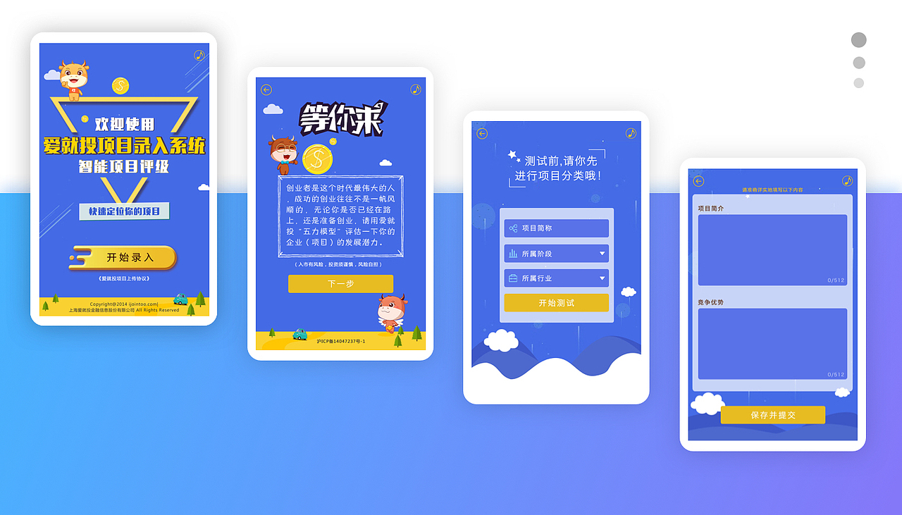 作品集（图ZMjE5NDc0MDU2） - 软件界面 - 站酷设计师柠檬色的春天原创素材 - 站酷ZCOOL