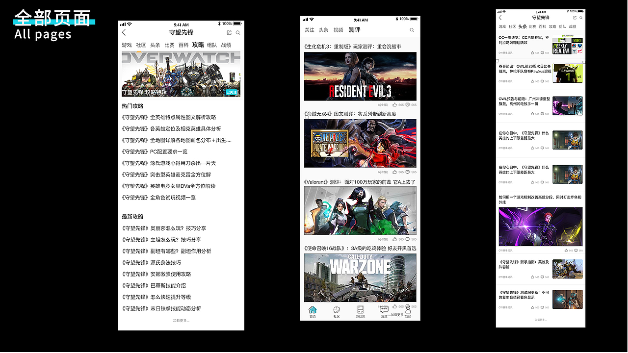 作品集（图ZMjMzMjM2ODY0） - 其他UI - 站酷设计师AAAALLlei原创素材 - 站酷ZCOOL