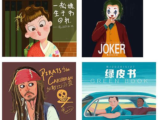 经典电影插画系列