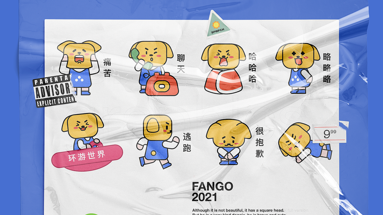 IP形象表情包设计—FANGO（图ZMjcwMzY0NDQ4） - IP形象 - 站酷设计师Zzzhw原创素材 - 站酷ZCOOL