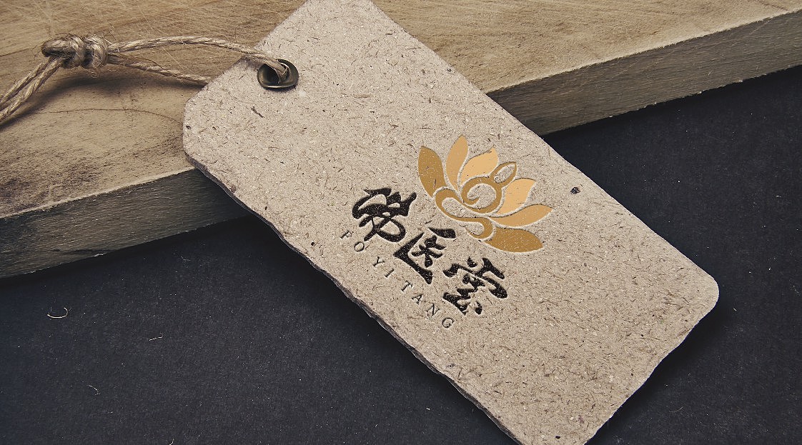 【西引力品牌设计机构】--佛医堂LOGO设计提案 中医 药材 LOGO（图ZNDcyMzY4Njg=） - Logo - 站酷设计师Clown纯情小丑原创素材 - 站酷ZCOOL