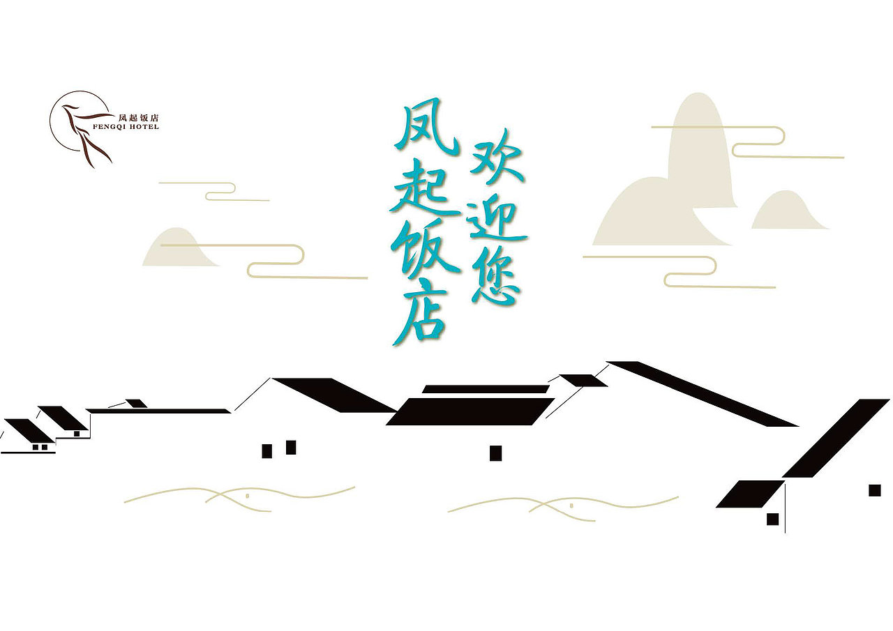 餐饮类（图ZODE1OTM3MjA=） - 品牌 - 站酷设计师科里昂原创素材 - 站酷ZCOOL