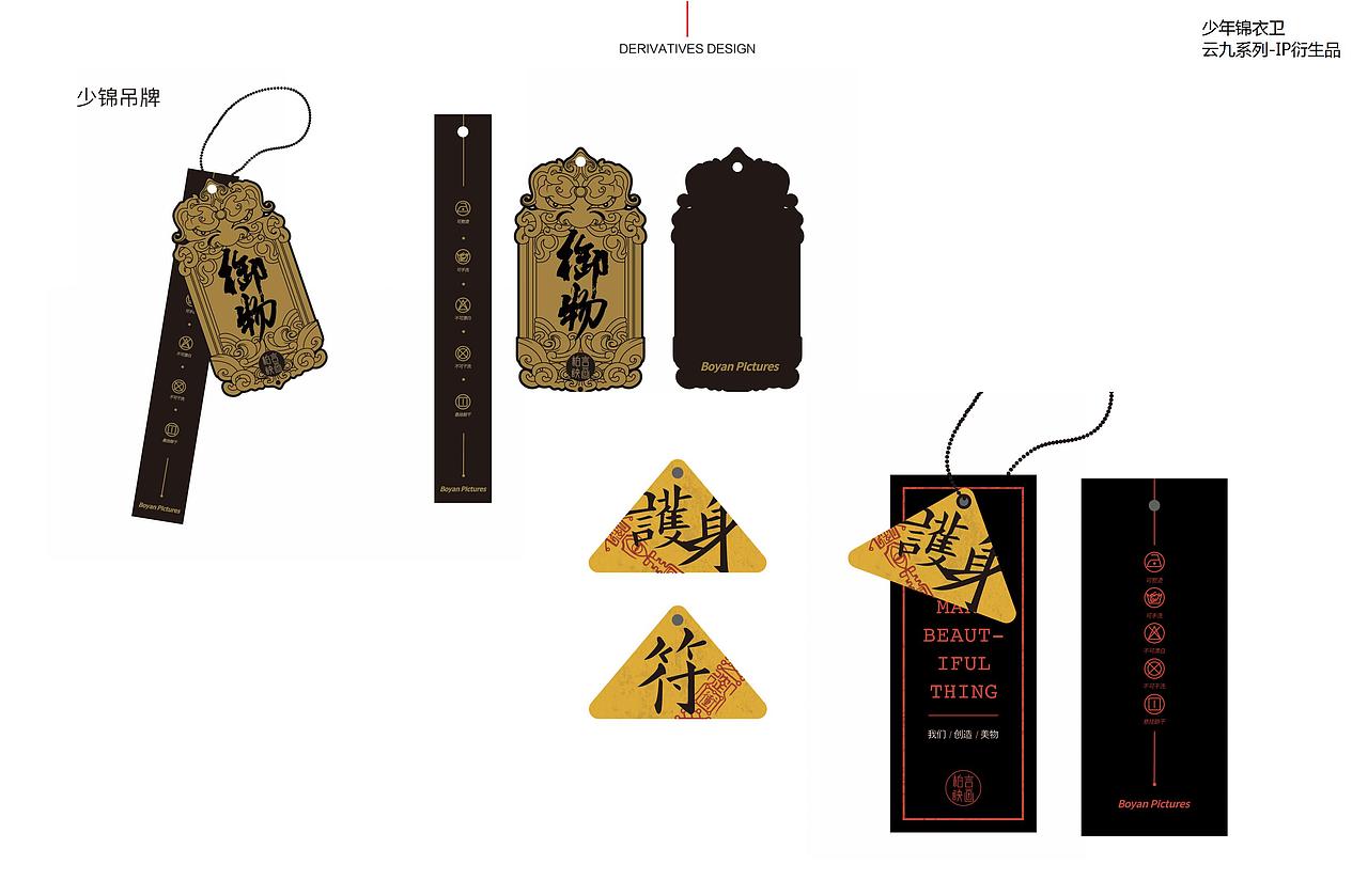 托尼桑近些年的平面作品集（图ZMTM3NDc1MzAw） - Logo - 站酷设计师HOZEN厚翼文化原创素材 - 站酷ZCOOL