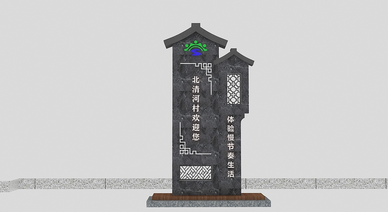 指引立牌村口立牌3D效果图设计，定制各类效果图施工图（图ZMTg4NjI1Mjg0） - 场景 - 站酷设计师3D设计师NG男原创素材 - 站酷ZCOOL