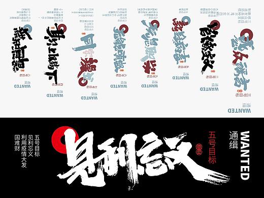 共同战“疫”