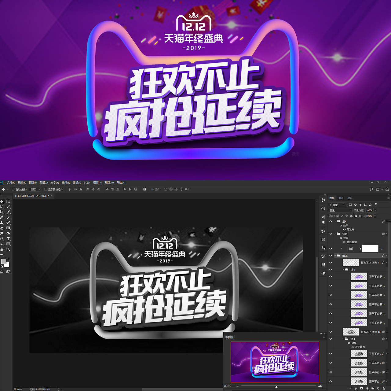 合成练习作品整理