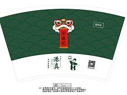平面設(shè)計
