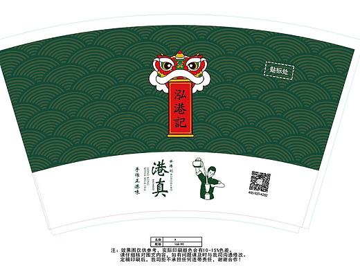 平面设计（个人主页-ZNDU3MDY0MjA=） - 海报 - 站酷设计师shenjiell原创素材 - 站酷ZCOOL