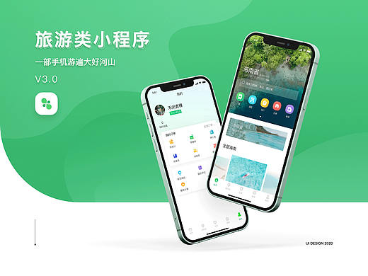 近期作品整理（移动端）
