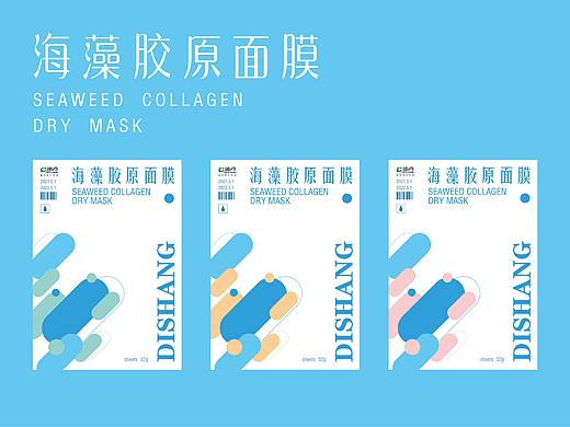 海洋胶原面膜