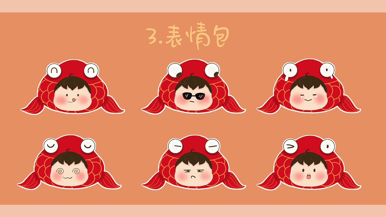 《鱼娃娃》形象IP设计（图ZMjc4MzY1ODgw） - 商业插画 - 站酷设计师西木子呀原创素材 - 站酷ZCOOL