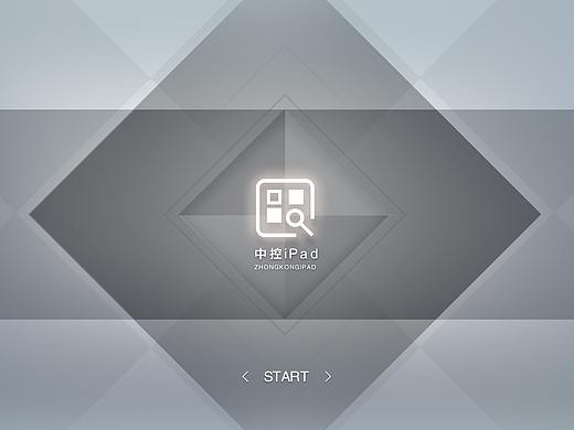 iPad APP中控