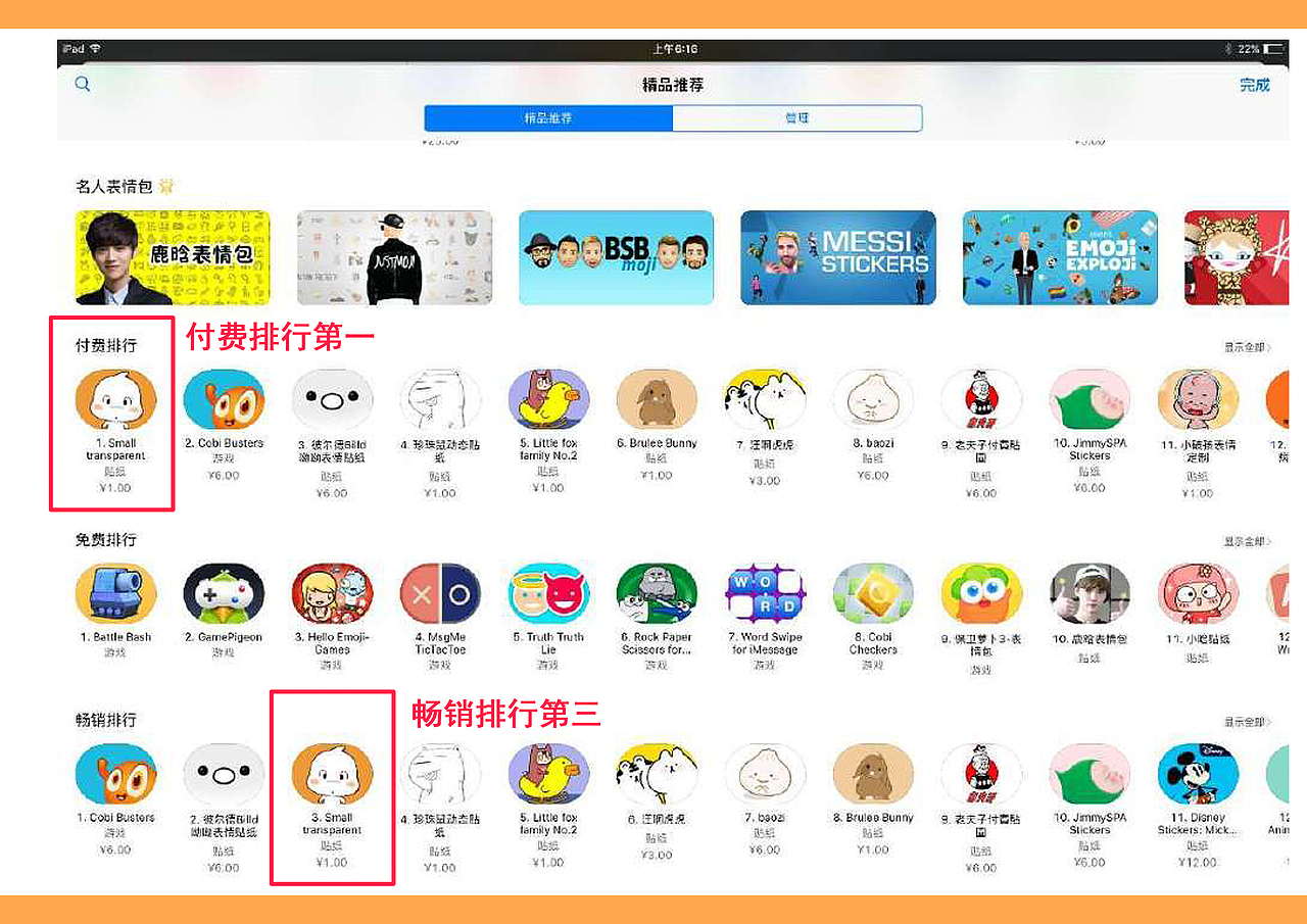 淘小枫--品牌手册分享（图ZMTQzMDEwMTYw） - IP形象 - 站酷设计师淘小枫原创素材 - 站酷ZCOOL