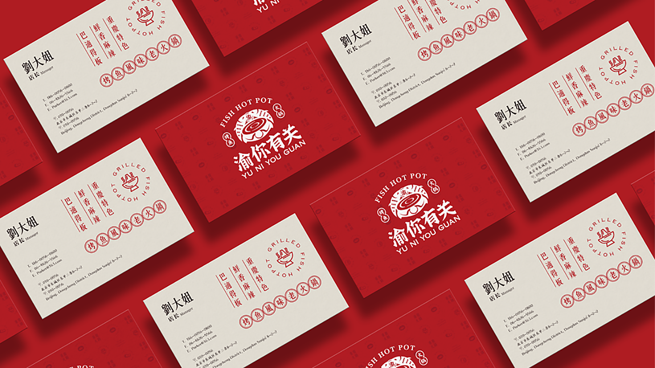 2019//品牌提案设计汇总